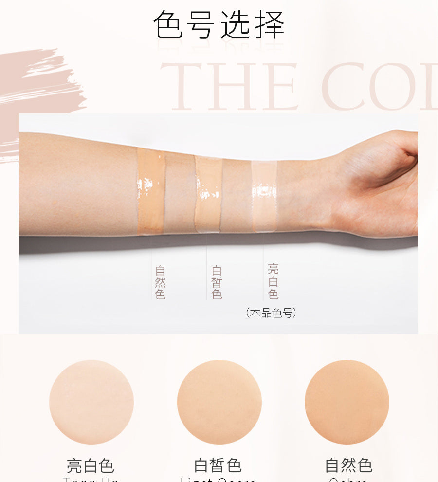 Mineral Cushion BB Cream